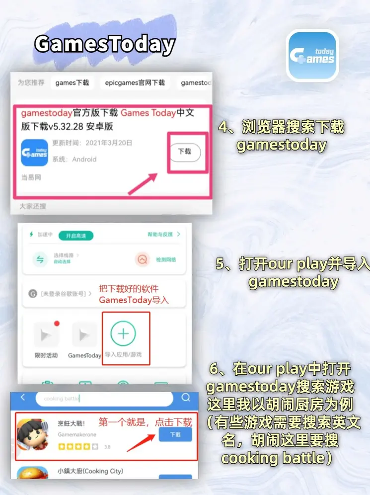澳门沙金网址官网版官方入口截图2